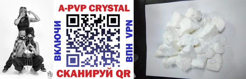 А ПВП Crystall  Кедровый 