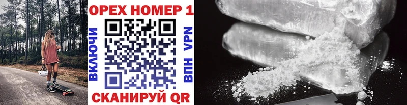 Cocaine 99% Кедровый