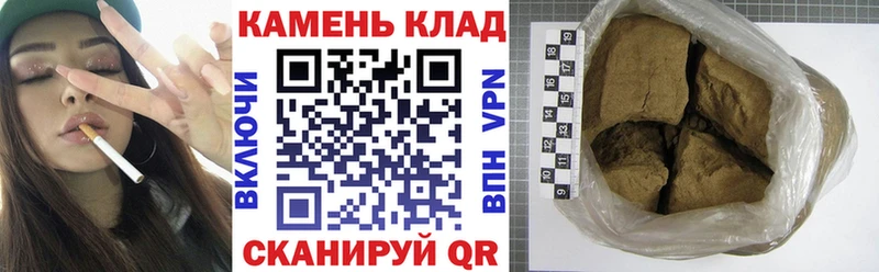 где можно купить hydra зеркало ГАШИШ Premium shop официальный сайт Кедровый