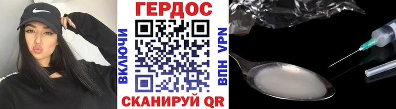 ГЕРОИН Афган  продажа наркотиков  mega ТОР  Кедровый 