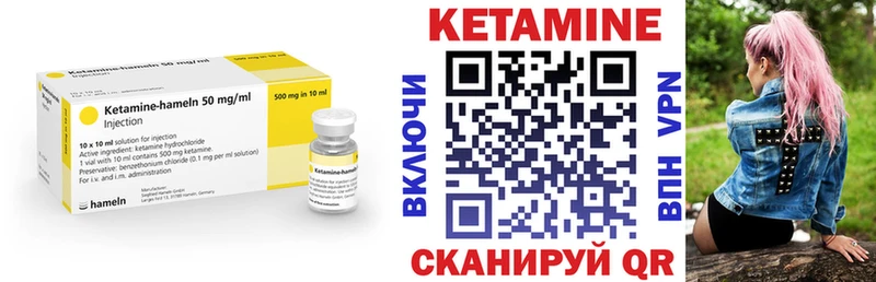 купить закладку  Кедровый  Кетамин VHQ 
