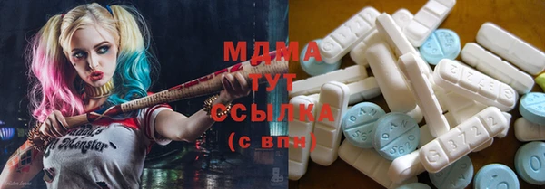 прущие крисы Нефтегорск