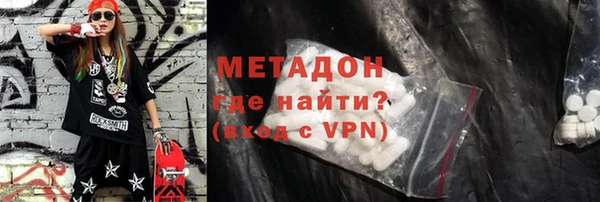 экстази Навашино