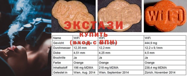 прущие крисы Нефтегорск