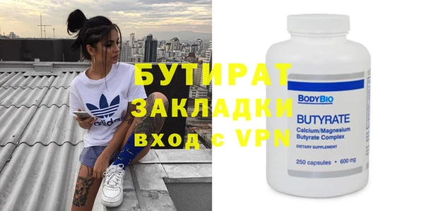 МДМА Нефтекумск