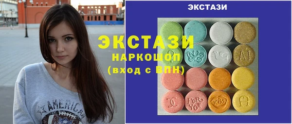 экстази Навашино