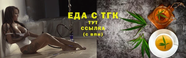 МДМА Нефтекумск