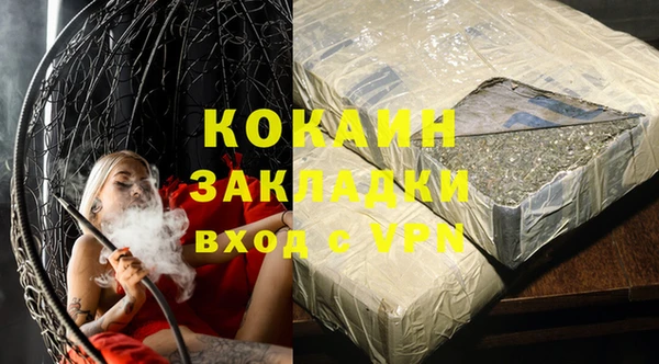 трава Нея