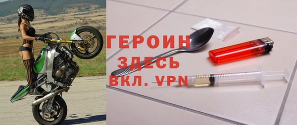 прущие крисы Нефтегорск
