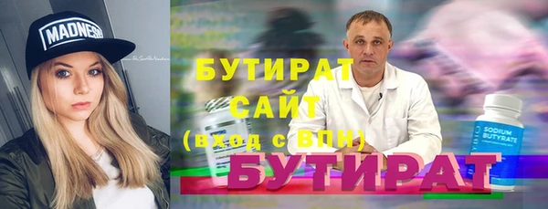 МДМА Нефтекумск