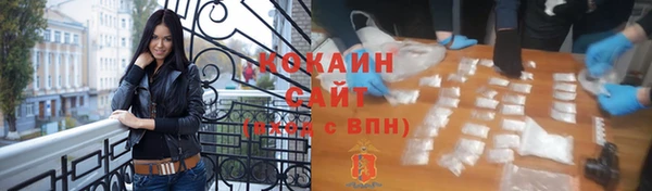 экстази Надым