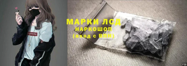 трава Нея