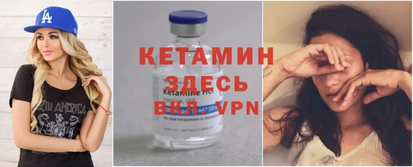 экстази Надым