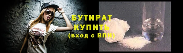 экстази Надым