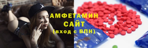 экстази Навашино