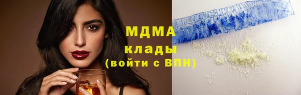 экстази Надым