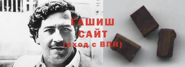 экстази Навашино