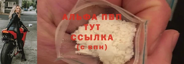 прущие крисы Нефтегорск
