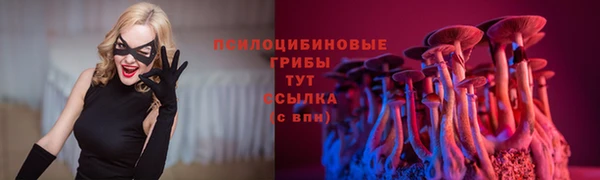 экстази Навашино