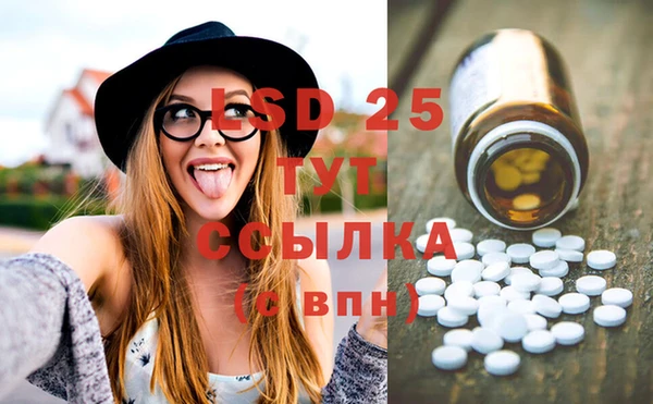 прущие крисы Нефтегорск