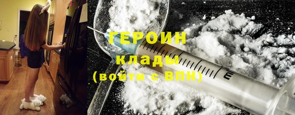 МДМА Нефтекумск