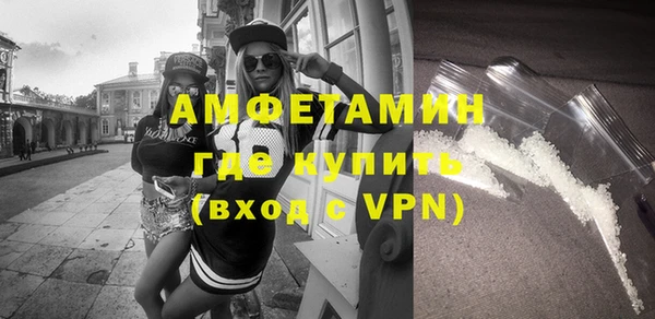 МДМА Нефтекумск