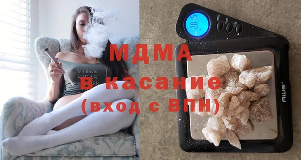 экстази Надым