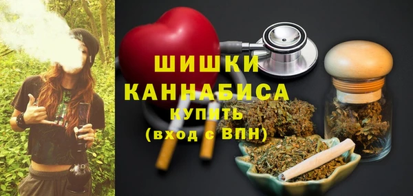 МДМА Нефтекумск