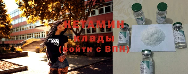 МДМА Нефтекумск