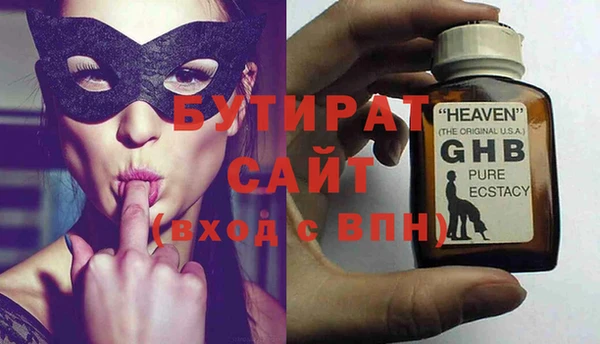 трава Нея