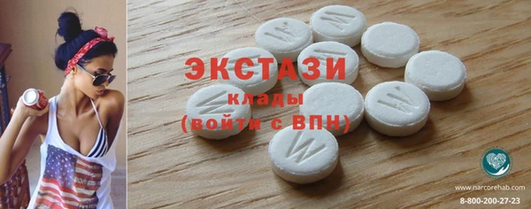 МДМА Нефтекумск
