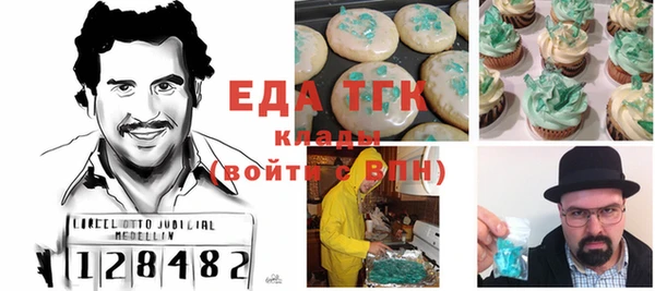 экстази Навашино