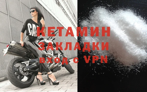 экстази Навашино