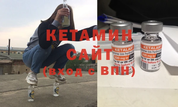 экстази Навашино