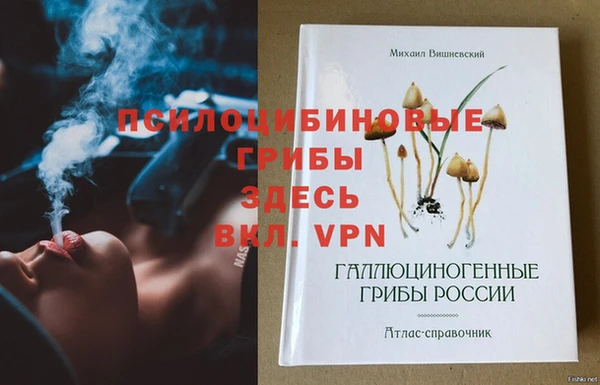 МДМА Нефтекумск