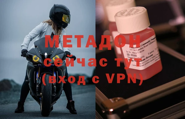 экстази Надым