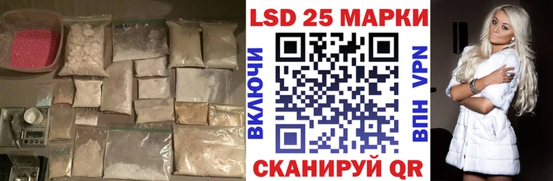 ЛСД экстази ecstasy  Кедровый 