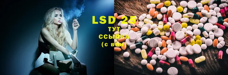 ЛСД экстази ecstasy  Кедровый 