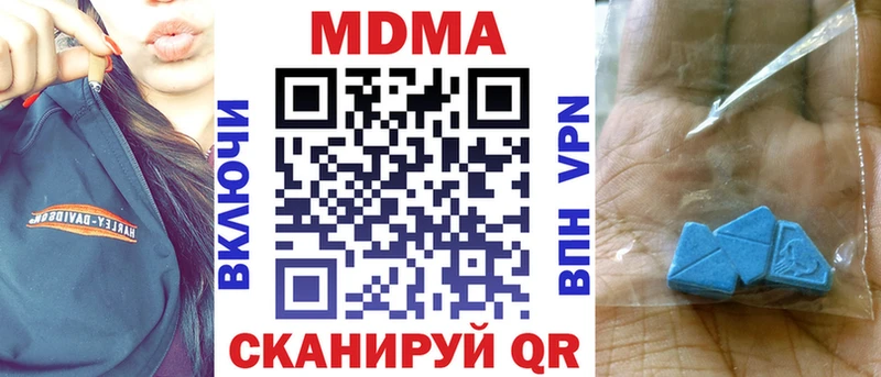 продажа наркотиков  Кедровый  МДМА VHQ 