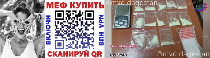 Меф mephedrone  Кедровый 
