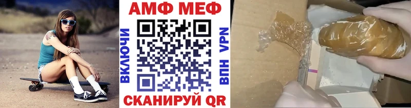 МЕТАМФЕТАМИН Декстрометамфетамин 99.9%  Кедровый 