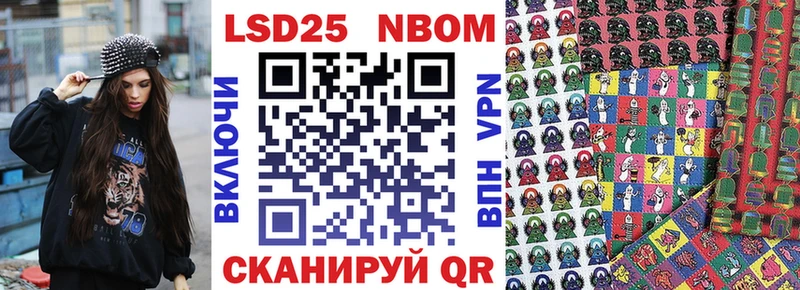 Наркотические марки 1500мкг  Кедровый 