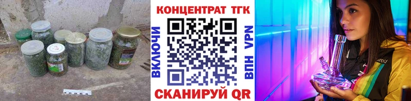 Дистиллят ТГК вейп с тгк kraken сайт Кедровый