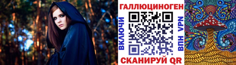 hydra ССЫЛКА  Кедровый  Псилоцибиновые грибы MAGIC MUSHROOMS 